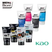 在飛比找蝦皮購物優惠-【Men's Biore】蜜妮 男性專用 洗面乳 100g 