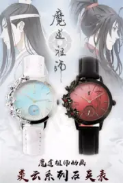 Anime The Founder of Diabolism Lan Wangji Wei Wuxian Quartz Watches Wristwatchs