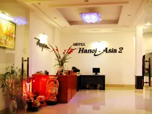 河內亞洲第二飯店Hanoi Asia 2 Hotel