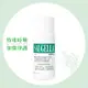 SAUGELLA 賽吉兒 菁萃潔浴凝露（加強型）100ml