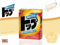 在飛比找Yahoo!奇摩拍賣優惠-嘉芸的店 日本原裝進口 日本LION『獅王無磷洗衣粉』4.1