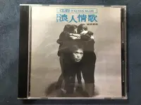 在飛比找Yahoo!奇摩拍賣優惠-伍佰 浪人情歌CD