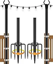 Metal Light Poles, 2 Pack 10 FT Stand for Outdoor Light Strings, Garden, Patio, Wedding, Backyard, Deck, Party