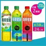 在飛比找遠傳friDay購物優惠-【每朝健康】綠茶/無糖紅茶 650ml 任選2箱(48入)