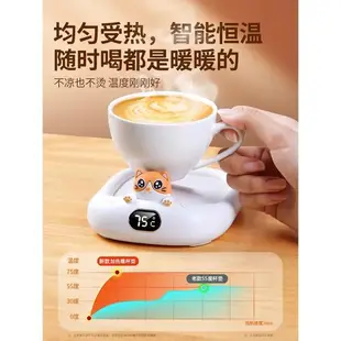 暖暖杯加熱杯墊55度智能自動恒溫杯底座保溫熱牛奶神器保暖杯墊