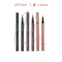 在飛比找蝦皮商城優惠-JILL LEEN炫色眼線液筆防水 精細筆頭眼線筆 流暢速乾