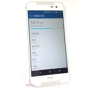 HTC Butterfly 2 蝴蝶2 防水 1300萬畫素 四核心5 吋 Full HD 16G 白色
