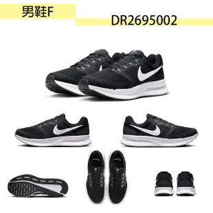 【NIKE 耐吉】運動鞋 男女鞋 大童 休閒鞋 慢跑鞋 共6款(904764101 DR2698002 FB2208003)