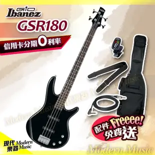 【現代樂器】三期零利率免運！Ibanez Gio GSR180-BK Bass 電貝斯 黑色