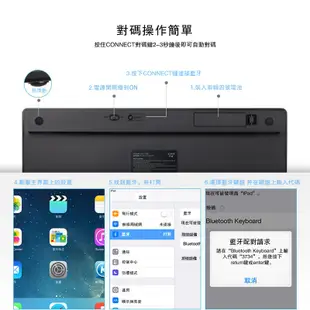 ADHIL藍芽小鍵盤 注音 適用iPad/筆電/電腦/手機 安卓 windows ios 攜帶方便 薄膜鍵盤 無線鍵盤