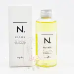 妍 美妝館  NAPLA 娜普菈 N.系列全效甜橙果油 150ML 公司貨