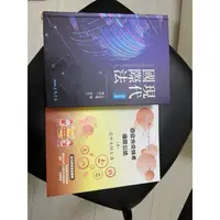 在飛比找蝦皮購物優惠-丘宏達 現代國際法 4版精裝9成新（附外交特考聞仲老師公法課