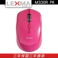 在飛比找蝦皮商城優惠-LEXMA M330R 無線光學滑鼠-粉【官方展示體驗中心】