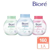 在飛比找momo購物網優惠-【Biore 蜜妮】洗顏慕絲_更替瓶160ml(3款可選)