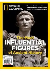 N.G/The Most INFLUENTIAL FIGURES of Ancient第76期2016年