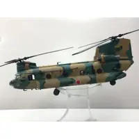 在飛比找蝦皮購物優惠-CH-47 CH47 契克努 運輸機 日本自衛隊 比例 1/