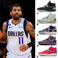 在飛比找Yahoo奇摩購物中心優惠-Nike 籃球鞋 Kyrie Infinity EP 多色 