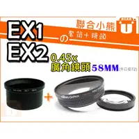 在飛比找蝦皮購物優惠-【聯合小熊】FOR SAMSUNG EX1 EX2 套筒 +