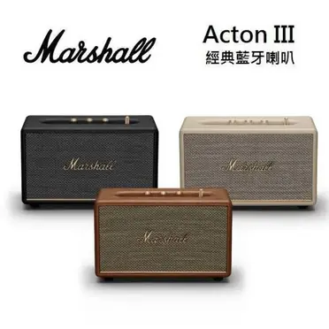 Marshall Acton Bluetooth 藍牙喇叭