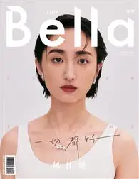 Bella儂儂 11月號/2020 第438期：一切都好 柯佳嬿 (電子雜誌)