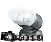 在飛比找蝦皮購物優惠-【EC數位】 JJC Nikon FC-SB500 柔光罩 