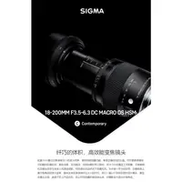 在飛比找蝦皮購物優惠-【現貨】【二手95新】適馬（SIGMA）18-200mm  