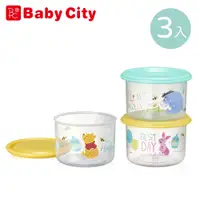 在飛比找蝦皮商城優惠-【Baby City 娃娃城】迪士尼造型保鮮收納盒3入 (維