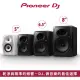 【Pioneer DJ】VM-50 5吋主動式監聽喇叭-二色(原廠公司貨)