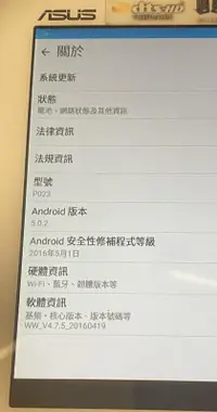 在飛比找露天拍賣優惠-二手ASUS P024 Z380KL 白8吋平板(測試可以開