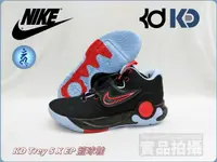 在飛比找樂天市場購物網優惠-NIKE 籃球鞋 KD Trey 5 X EP 杜蘭特 魔鬼