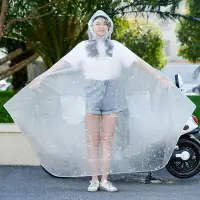 在飛比找樂天市場購物網優惠-電動摩托車雨衣單人雙人女款女士電瓶自行車成人時尚騎行專用雨披