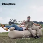 【台灣24H出貨】【尋露】KINGCAMP AIR SOFA 便攜式充氣沙發 露營沙發｜戶外充氣沙發 露營 懶人充氣