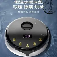 在飛比找露天拍賣優惠-學生床水a暖毯宿舍低功率電熱毯雙切電源線電加熱U雙人床墊電暖