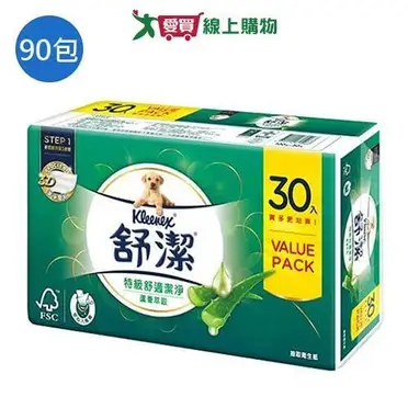 舒潔蘆薈特級舒適抽式衛生紙100抽90包(箱)