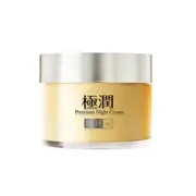 Rohto Mentholatum - Hada Labo - Gokujyun - Premium Night Cream - 50g
