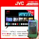 【JVC】75型 Apple認證AirPlay2 4K HDR 飛輪體感連網液晶顯示器(75TG)