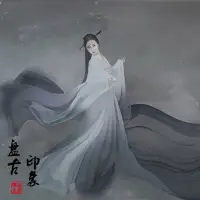 在飛比找樂天市場購物網優惠-影樓攝影寫真女古裝主題漢服素雅仙女唯美畫意走秀表演出服裝羽墨