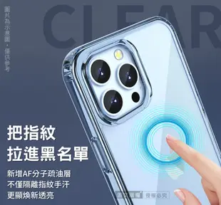 【CITY晶鑽彩盾】iPhone 15 Plus 6.7吋 抗發黃透明殼 氣囊軍規防摔殼 手機殼 (5.6折)