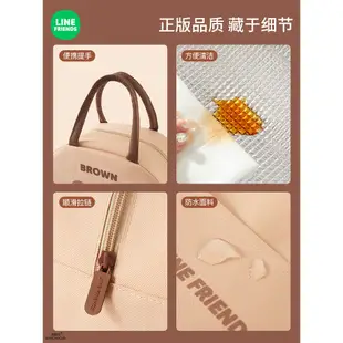 現貨【LINE FRIENDS】 布朗熊大 便當袋 保溫 便當 手提包 防水 學生 帶飯 上班 加厚 鋁箔 袋子