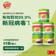 3M 百利家用除菌清潔濕巾桶裝(85抽)-3入組