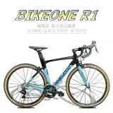 在飛比找遠傳friDay購物優惠-BIKEONE R1 PINEWOOD 配置 SHIMANO