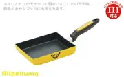Tamahashi Rilakkuma Frying Pan Induction Compatible Aluminum San-X