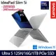 Lenovo聯想 IdeaPad Slim 5 83DA0012TW 14吋效能筆電 Ultra 5 125H/16G/1TB PCIe SSD/Win11