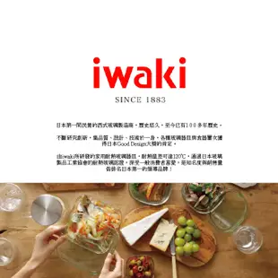 iwaki 日本品牌耐熱玻璃料理調理碗四入組(250ml+500ml+900ml+1.5L)