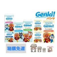 在飛比找蝦皮購物優惠-現貨 免運 NEPIA GENKI 麵包超人 尿布 拉拉褲 