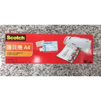 在飛比找蝦皮購物優惠-[3M ]SCOTCH A4  TL902護貝機