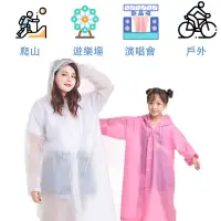 在飛比找樂天市場購物網優惠-【家簡】雨衣 雨披 加厚雨衣 eva雨衣 一件式連身雨衣 束