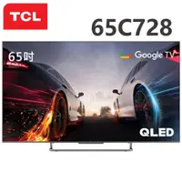 在飛比找蝦皮商城優惠-TCL 65吋 4K QLED量子智能連網液晶顯示器 65C