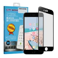 在飛比找松果購物優惠-CITYBOSS for iPhone 8 Plus / 7