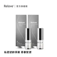 在飛比找PChome24h購物優惠-Relove_緊依偎女性護理凝膠 6ml 二入組